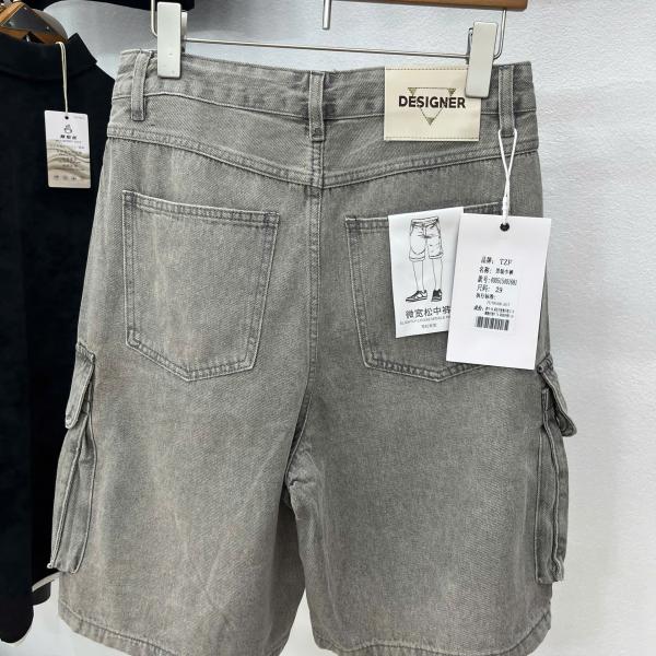 Quần Short 1681