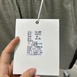Quần Short 9909